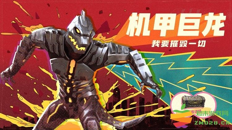 绝地求生未来之役最新内容 绝地求生未来之役更新内容