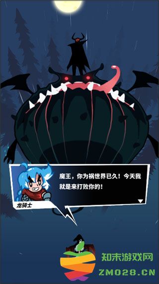 飞吧龙骑士手机版玩法教程 飞吧龙骑士手机版玩法教程