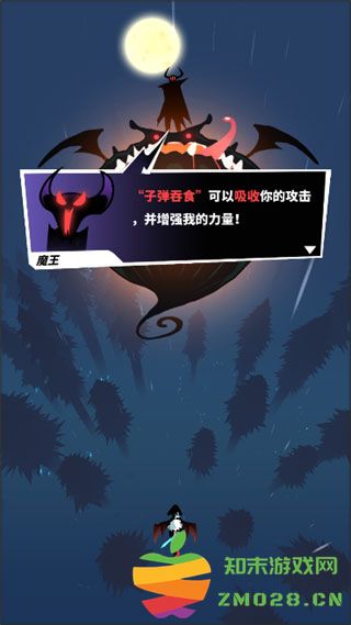 飞吧龙骑士手机版玩法教程 飞吧龙骑士手机版玩法教程