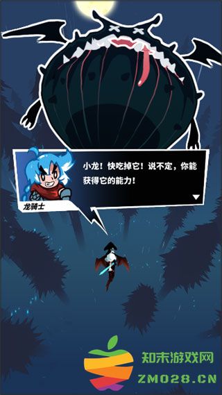 飞吧龙骑士手机版玩法教程 飞吧龙骑士手机版玩法教程
