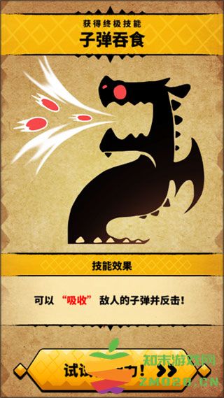 飞吧龙骑士手机版玩法教程 飞吧龙骑士手机版玩法教程