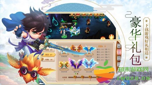 少年的剑官方版 少年的剑官方版