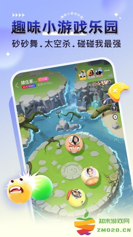 猎游陪玩app 猎游app下载官方版