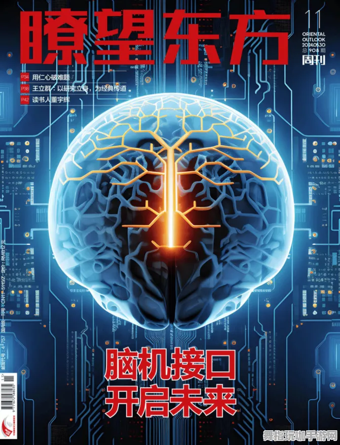 实时更新-0428-脑机接口2.0游戏-抖音小游戏 实时更新-0428-脑机接口2.0游戏-抖音小游戏