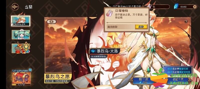 迷途之光游戏攻略 迷途之光手游攻略