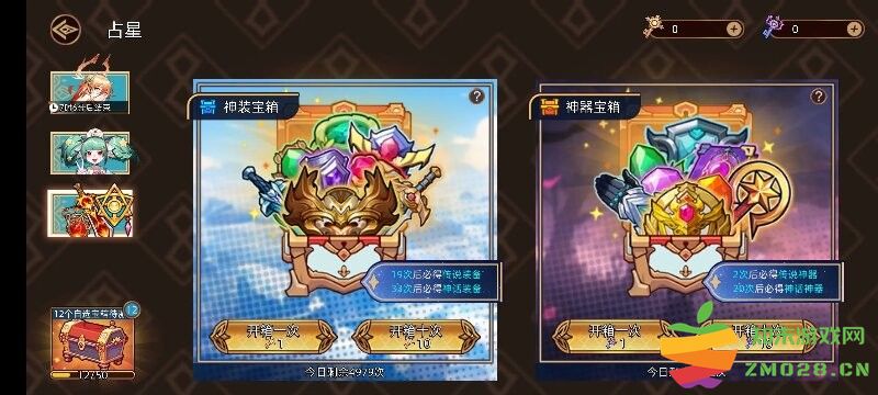 迷途之光游戏攻略 迷途之光手游攻略