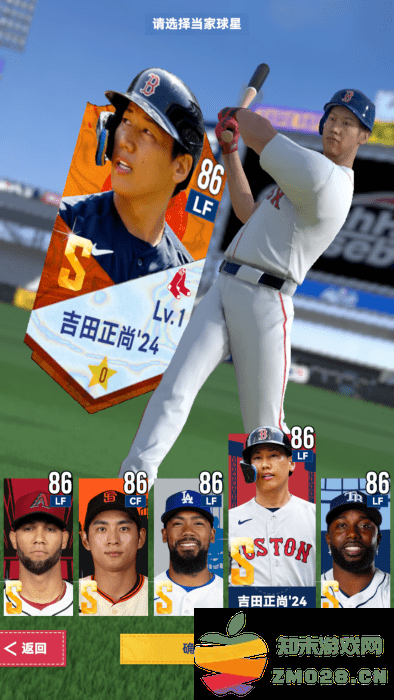 棒球大师手游 棒球大师官方下载