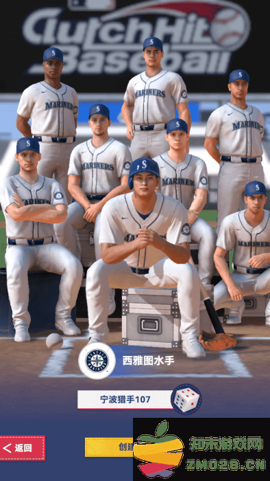 棒球大师手游 棒球大师官方下载