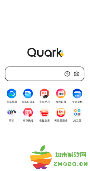 夸克ai写作足迹怎么删除 夸克ai写作足迹删除最简单方法 夸克ai写作足迹怎么删除 夸克ai写作足迹删除最简单方法