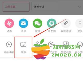 哔哩哔哩视频怎么保存 哔哩哔哩视频怎么保存