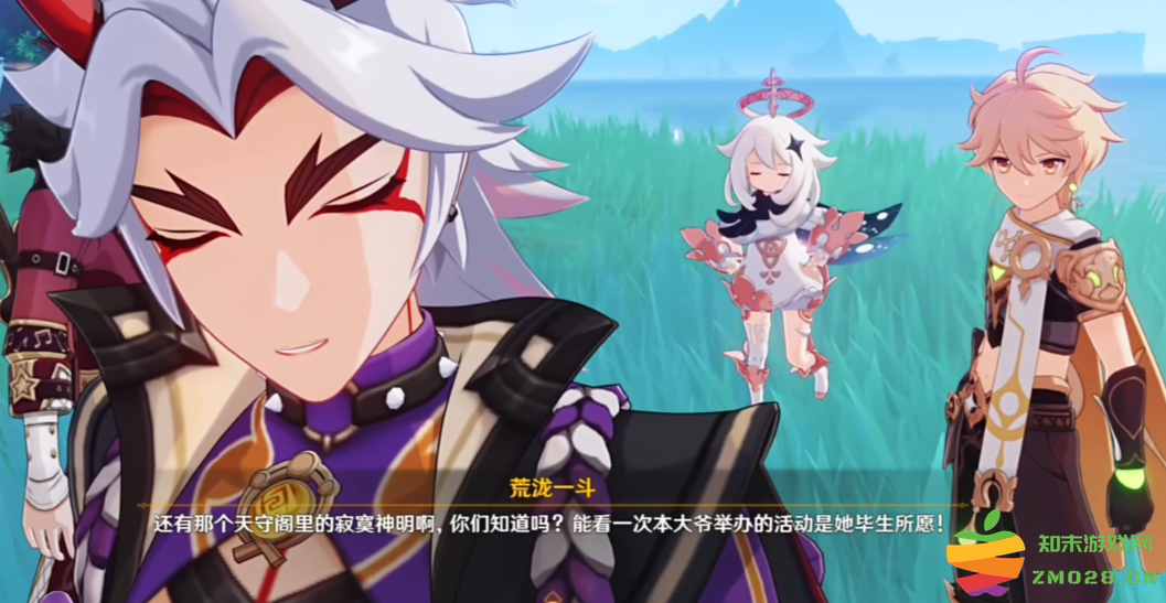 base64_image 欢乐时间还未结束,原神新活动引发音游玩家狂喜,剧情遍地是梗