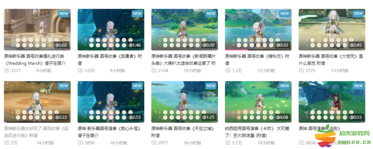 base64_image 欢乐时间还未结束,原神新活动引发音游玩家狂喜,剧情遍地是梗