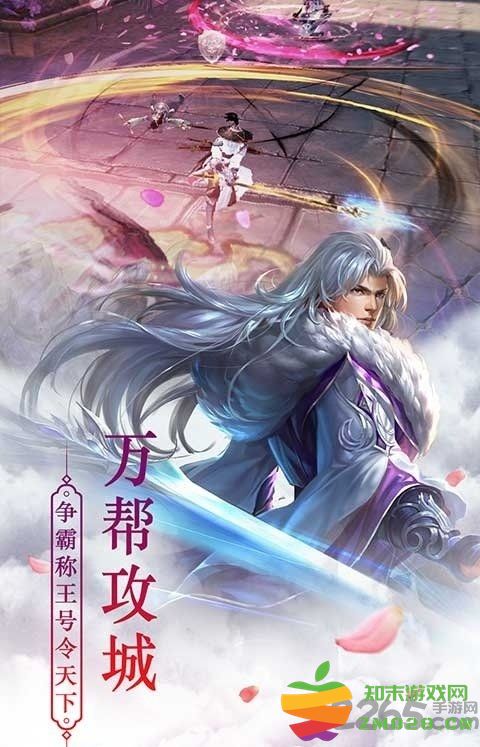 武动神诀 武动神诀游戏下载