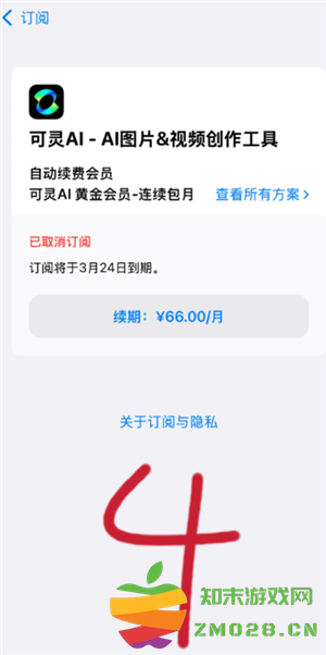 可灵AI怎么样好用吗 可灵AI怎么获取敏感值 可灵AI怎么样好用吗 可灵AI怎么获取敏感值