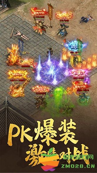 良心传奇风流霸业3职业版 良心传奇风流霸业多职业版本下载