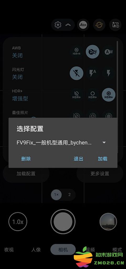 谷歌相机oppo专用版使用教程 谷歌相机oppo专用版使用教程