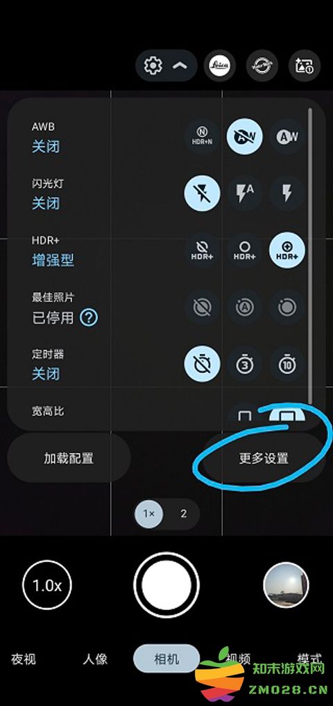 谷歌相机oppo专用版使用教程 谷歌相机oppo专用版使用教程
