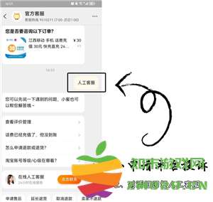 淘宝平台投诉在哪里投诉 淘宝平台投诉最有效的方法 淘宝平台投诉在哪里投诉 淘宝平台投诉最有效的方法