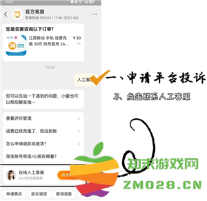 淘宝平台投诉在哪里投诉 淘宝平台投诉最有效的方法 淘宝平台投诉在哪里投诉 淘宝平台投诉最有效的方法