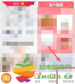 淘宝平台投诉在哪里投诉 淘宝平台投诉最有效的方法 淘宝平台投诉在哪里投诉 淘宝平台投诉最有效的方法