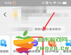 淘宝平台投诉在哪里投诉 淘宝平台投诉最有效的方法 淘宝平台投诉在哪里投诉 淘宝平台投诉最有效的方法