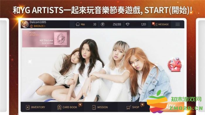 the superstar游戏最新版 the superstar手机版下载