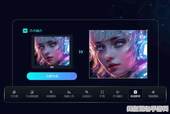 AI生成式游戏-4月版本V2.0-Windows全息版 AI生成式游戏-4月版本V2.0-Windows全息版