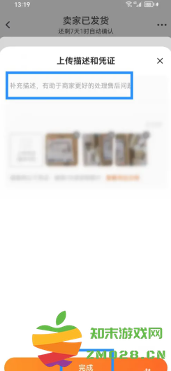 淘宝仅退款怎么操作 淘宝仅退款规则 淘宝仅退款怎么操作 淘宝仅退款规则