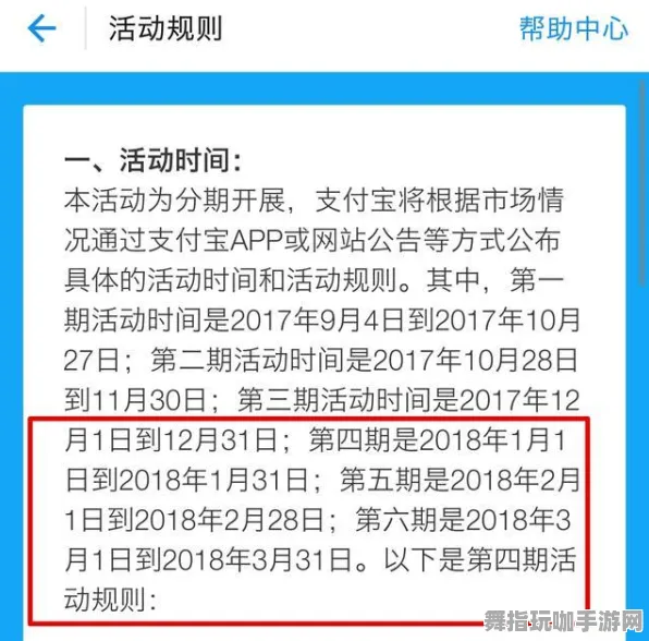 支付宝即玩-隐藏任务解析-4月版本V2.0-GPT-5剧情生成系统 支付宝即玩-隐藏任务解析-4月版本V2.0-GPT-5剧情生成系统