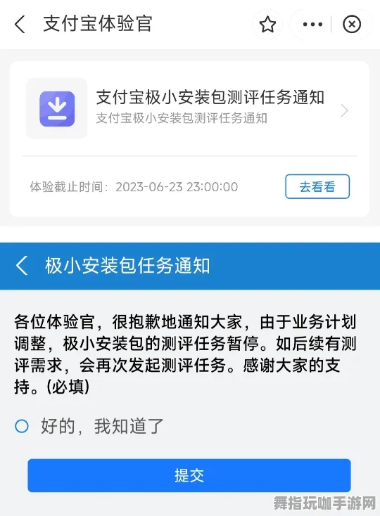 支付宝即玩-隐藏任务解析-4月版本V2.0-GPT-5剧情生成系统 支付宝即玩-隐藏任务解析-4月版本V2.0-GPT-5剧情生成系统