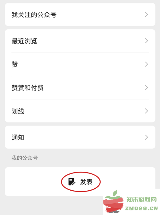 微信8.0.58更新内容 微信8.0.58更新内容