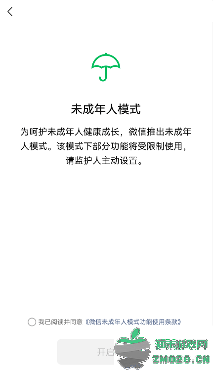 微信8.0.58更新内容 微信8.0.58更新内容