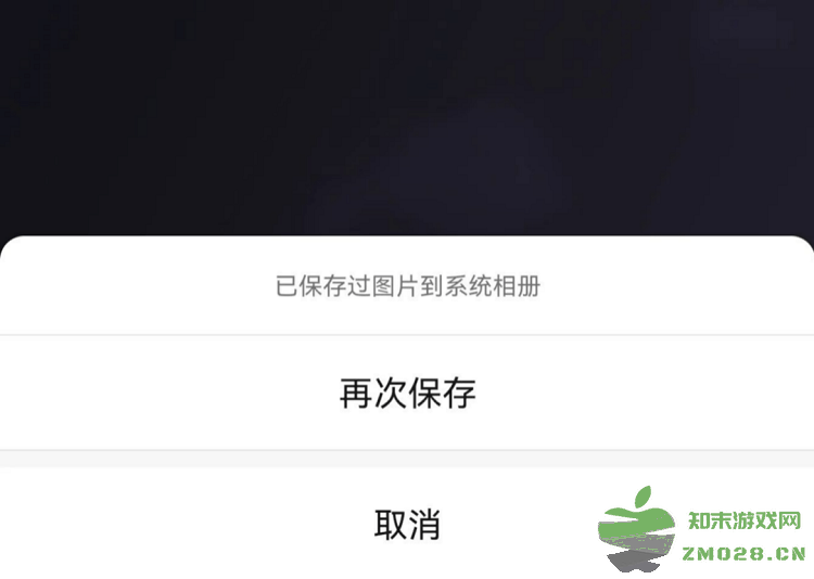 微信8.0.58更新内容 微信8.0.58更新内容