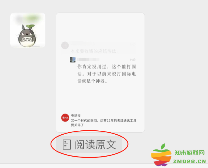 微信8.0.57更新内容 微信8.0.57更新内容