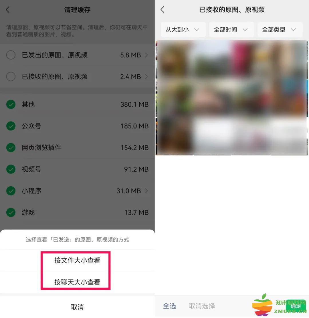 微信8.0.57更新内容 微信8.0.57更新内容