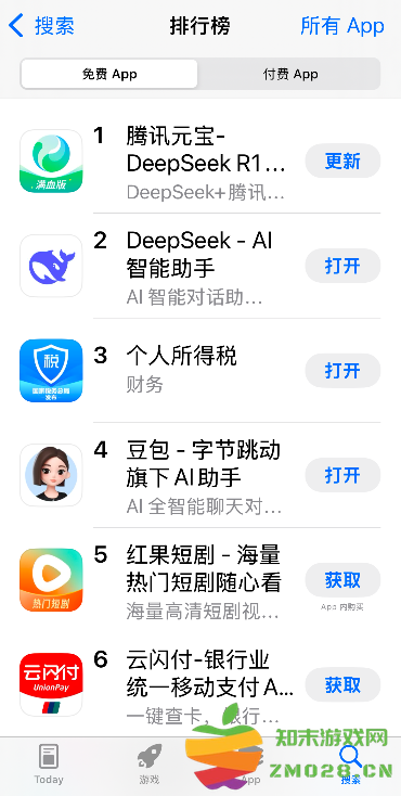 微信8.0.57更新内容 微信8.0.57更新内容