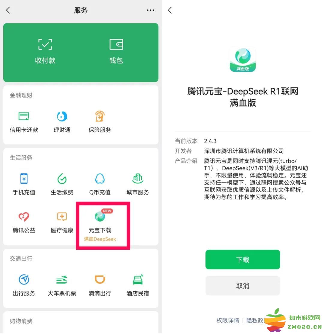 微信8.0.57更新内容 微信8.0.57更新内容