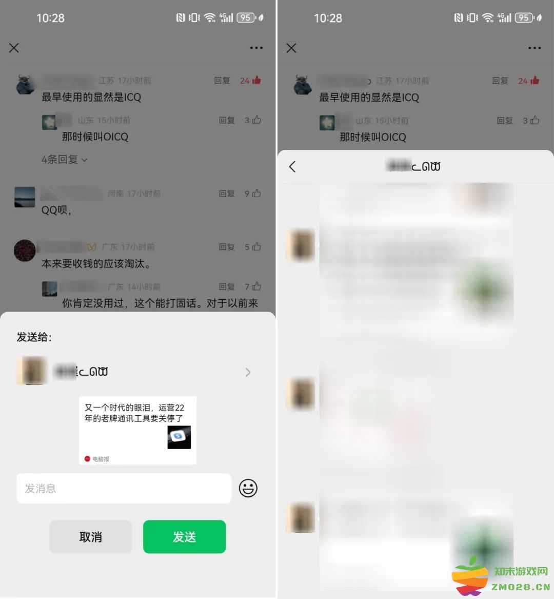 微信8.0.57更新内容 微信8.0.57更新内容