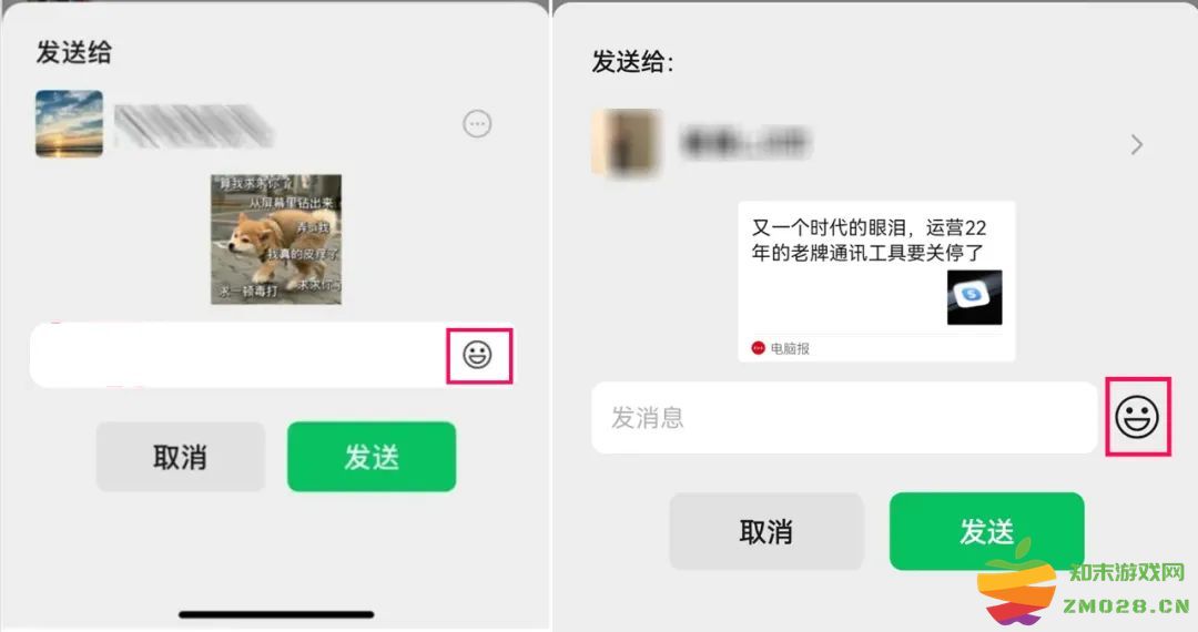 微信8.0.57更新内容 微信8.0.57更新内容