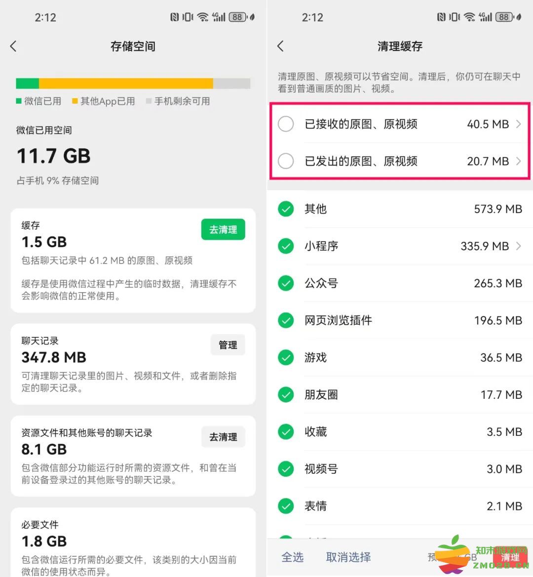微信8.0.57更新内容 微信8.0.57更新内容