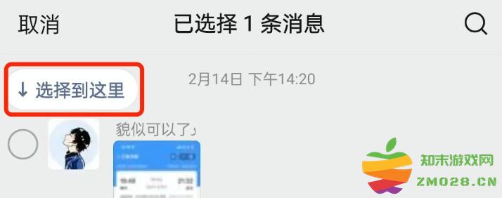微信8.0.57更新内容 微信8.0.57更新内容