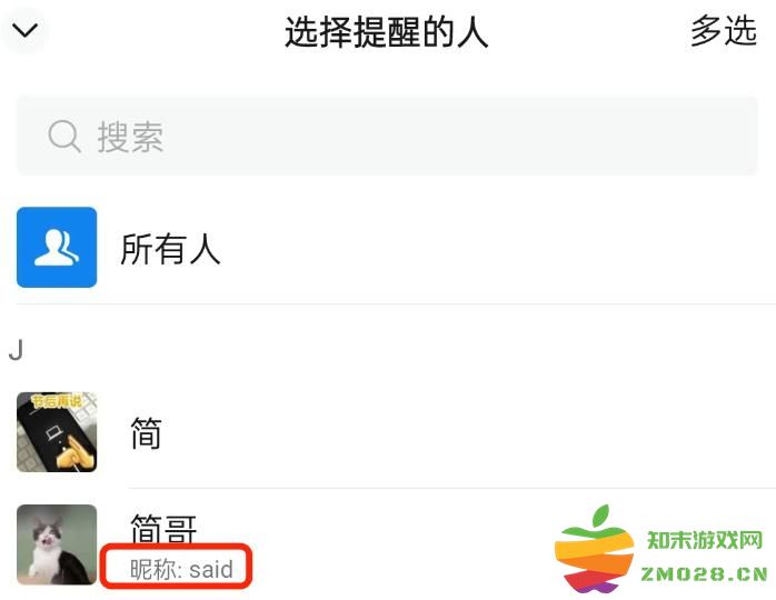 微信8.0.57更新内容 微信8.0.57更新内容