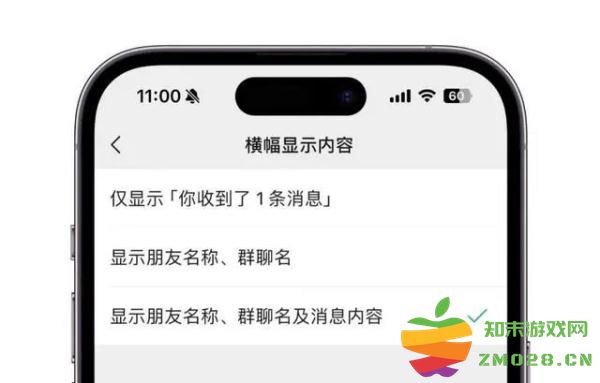 微信8.0版本最新功能 微信8.0版本亮点
