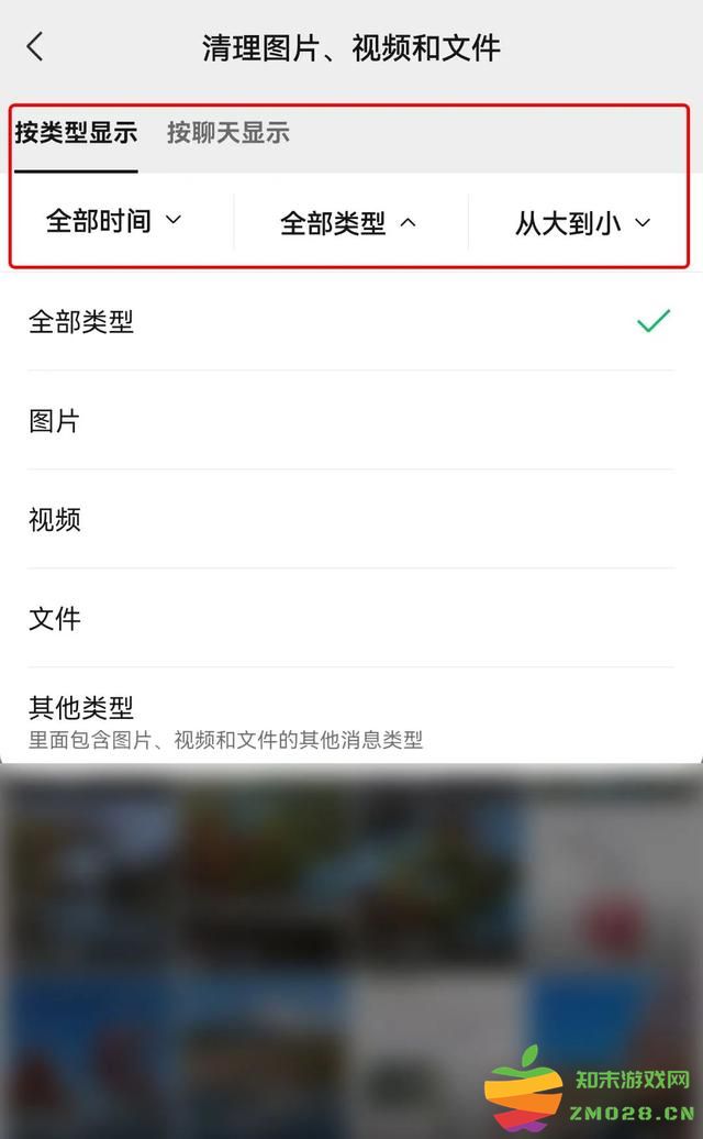 微信8.0官方版最新内容 微信8.0版最新内容
