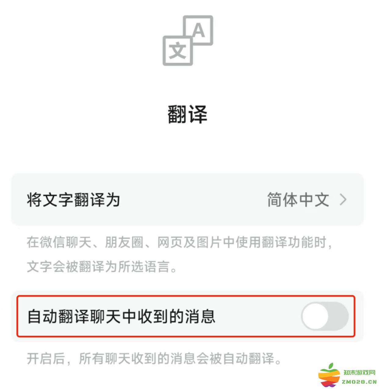微信8.0.57更新内容 微信8.0.57更新内容
