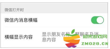 微信8.0版本最新功能 微信8.0版本亮点