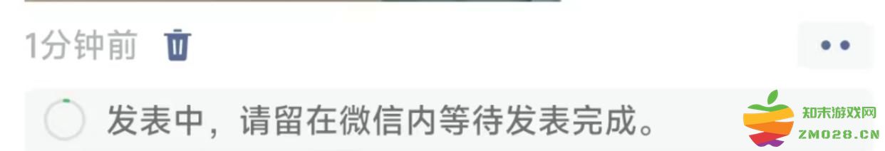 微信8.0.57更新内容 微信8.0.57更新内容