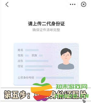 支付宝电子身份证怎么办理 支付宝电子身份证可以坐动车吗 支付宝电子身份证怎么办理 支付宝电子身份证可以坐动车吗