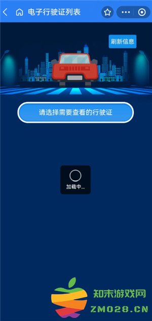 支付宝电子身份证怎么办理 支付宝电子身份证可以坐动车吗 支付宝电子身份证怎么办理 支付宝电子身份证可以坐动车吗