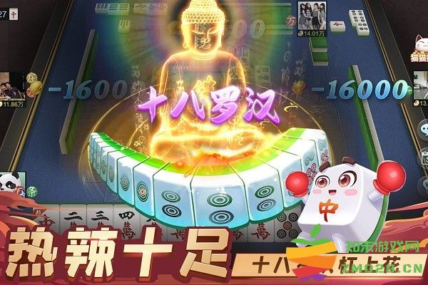 指尖四川麻将主播版 指尖四川麻将主播版免费下载